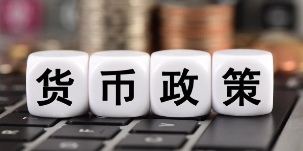股升网 【首席观察】中国央行的“出击”与美联储的“按兵不动”