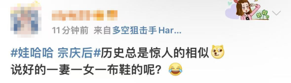 智股策略 宗庆后“私生子”炸裂全网，娃哈哈最新回应来了…