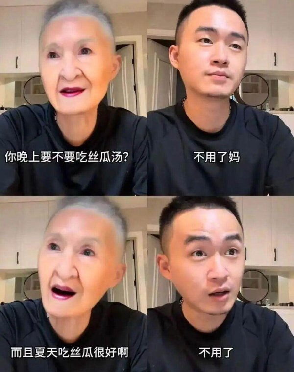 科元网 全网狂饮的“丝瓜汤”里，盛着“好好说话”的期待 | 时评