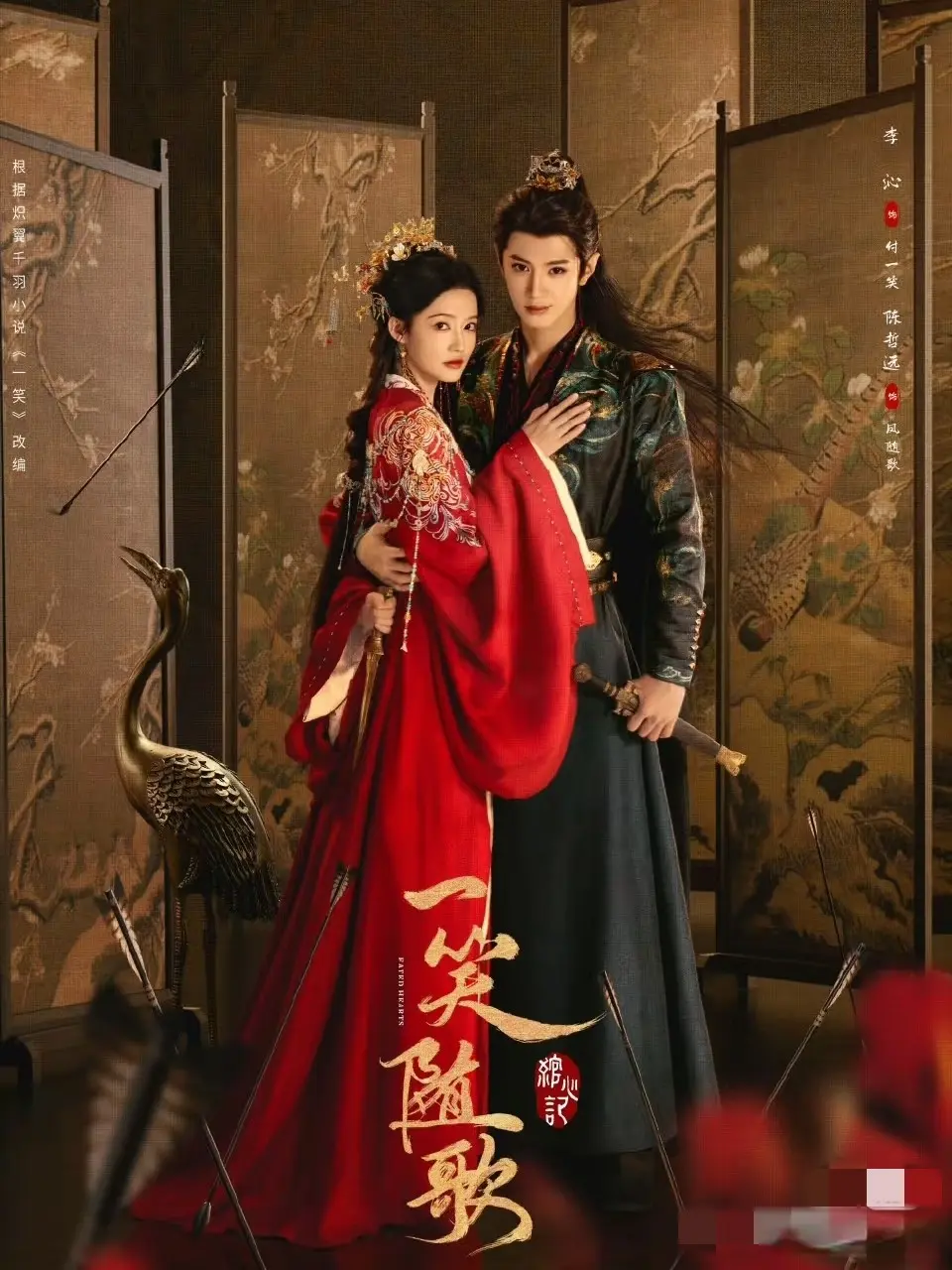 龙坤投资 暗河传、水龙吟、天地剑心！三剧女主争霸，你pick哪款江湖魂？